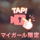 今日の動画📹️✨