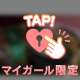 お題:好きなYouTuber