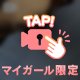 お弁当でーきた✨
