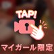 フカフカおっぱい🥰
