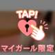 💌本指名たかくんへ