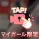 動画♡//