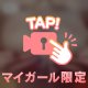 動画♡//