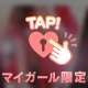 自分で言うのも、、💞
