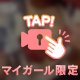 自慢の(⑉• •⑉)♡ᐝ