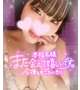 16日💌 🩵本指名Fさん🩵