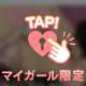 ベイスターズには負けないゾ❣️