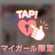 割となんでもいけるタイプだったりする。