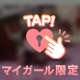 出勤いたした❣️😘