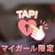 しゅっきーん＼( ´･ω･`)┐しゅたっ