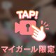 本日受付終了です🙇‍♀️✨️