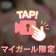 今日もありがとう🙂‍↕️✨️