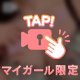 今日もありがとう🙂‍↕️✨️