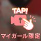 🎥𓈒𓂃🆕下着👙✨️