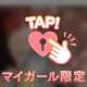 さっぱり🍹𓈒𓂂𓏸