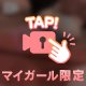 🎥𓈒𓂃[お題]from:銅メダルさん