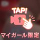 🎥𓈒𓂃[お題]from:元祖ちゃんねらーさん