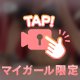 小悪魔😈💞