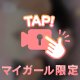🈯️社長さんへ🩵