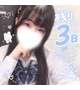 残り３日！！！！