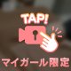 [お題]from:カテンさん