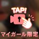 これから⸝⸝⸝🫶🏻.ᐟ.ᐟ