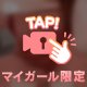 ぬぎぬぎ🎥🚿