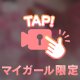 ♡♡おはようございます♡♡