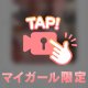 ひと枠❣️