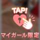 今日出勤したら、、♡