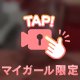 |ω･)ﾁﾗｯ