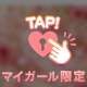 【Yくん♡弱いところ、見つけちゃった🤭】