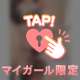 Thank y☺︎u♡♡︎ʾʾ!!