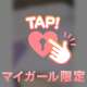 Ｔ様ご指名ありがとうございました❤️