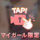 昨日は何かとうれしい１日になりました🎵