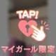 きゃー😆好みです💕