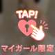 なんと！！