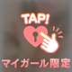 🩵たまんない💗