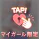 🩵心理テスト🩵