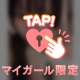 8/31 お礼③🧸💌