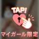 💌12時からのお兄様