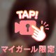 もぐもぐしてまし