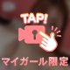 ありがとう🧸💌