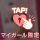 お礼💌
