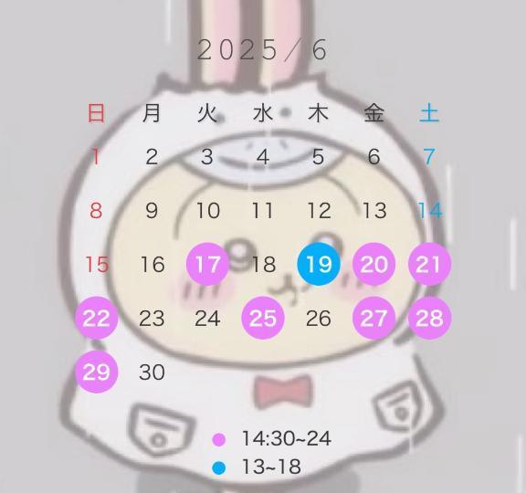 写メ日記サムネイル