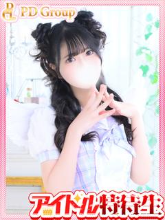 アイドルチェッキーナ トクヨク・ヘルス MIZUKI