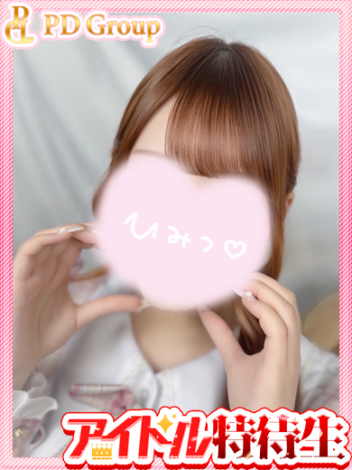 アイドルチェッキーナ トクヨク・ヘルス NAGOMI