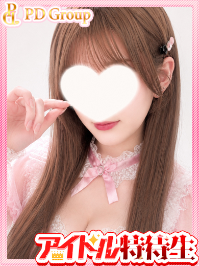 アイドルチェッキーナ トクヨク・ヘルス AOI