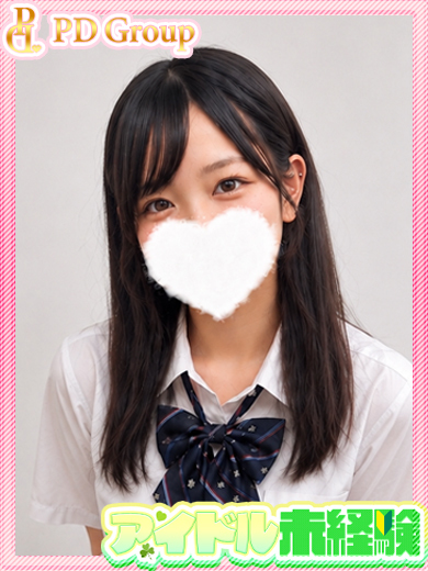 アイドルチェッキーナ 花式服务 UTA