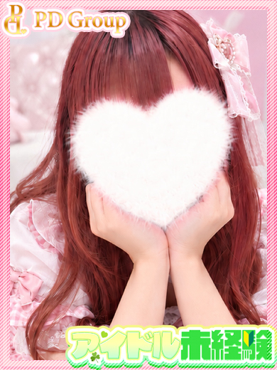アイドルチェッキーナ トクヨク・ヘルス CHIYU